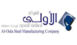 al-oula-steel